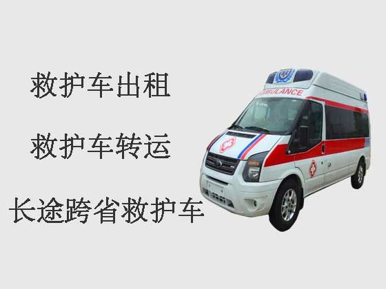 青岛120长途救护车出租收费标准